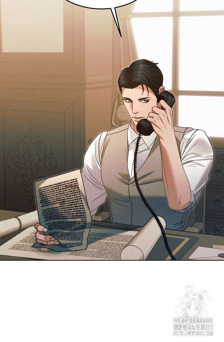 내게 빌어봐 9화 20
