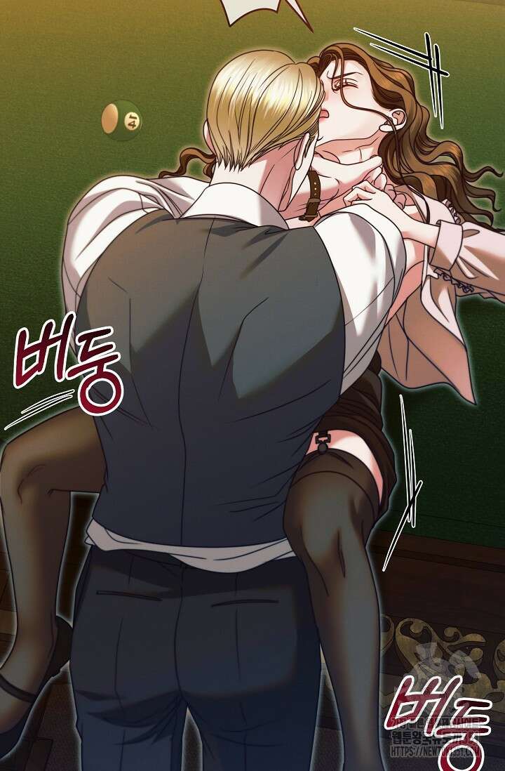 내게 빌어봐 17화 2