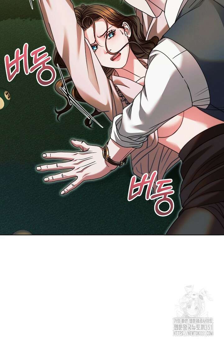 내게 빌어봐 17화 15