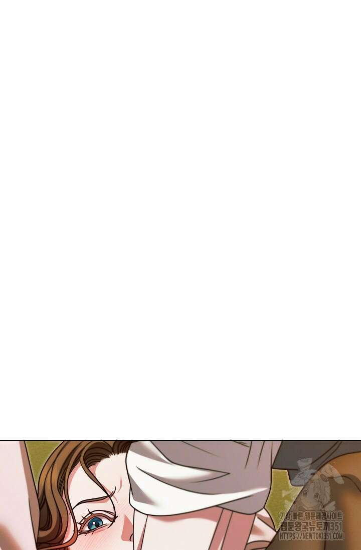 내게 빌어봐 17화 19