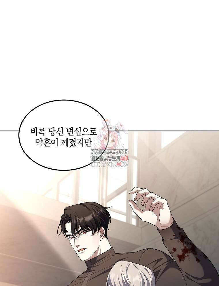 오픈 더 도어 25화 1