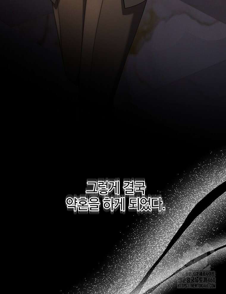 오픈 더 도어 25화 21