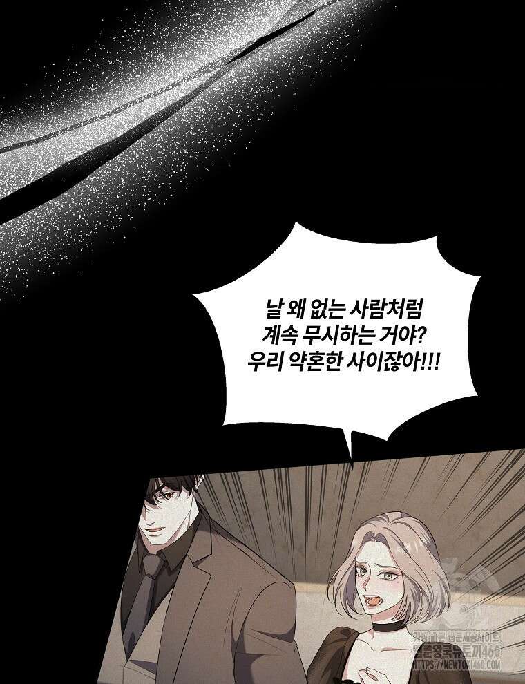 오픈 더 도어 25화 22
