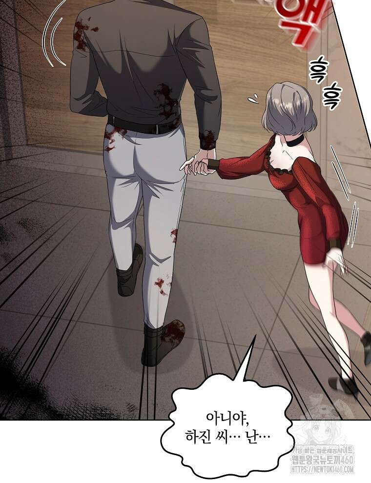 오픈 더 도어 25화 28