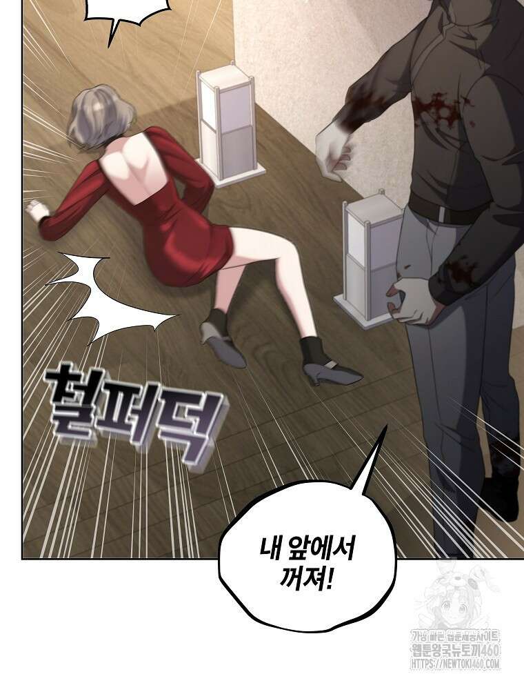오픈 더 도어 25화 30