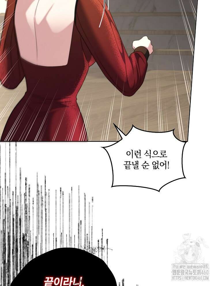 오픈 더 도어 25화 32
