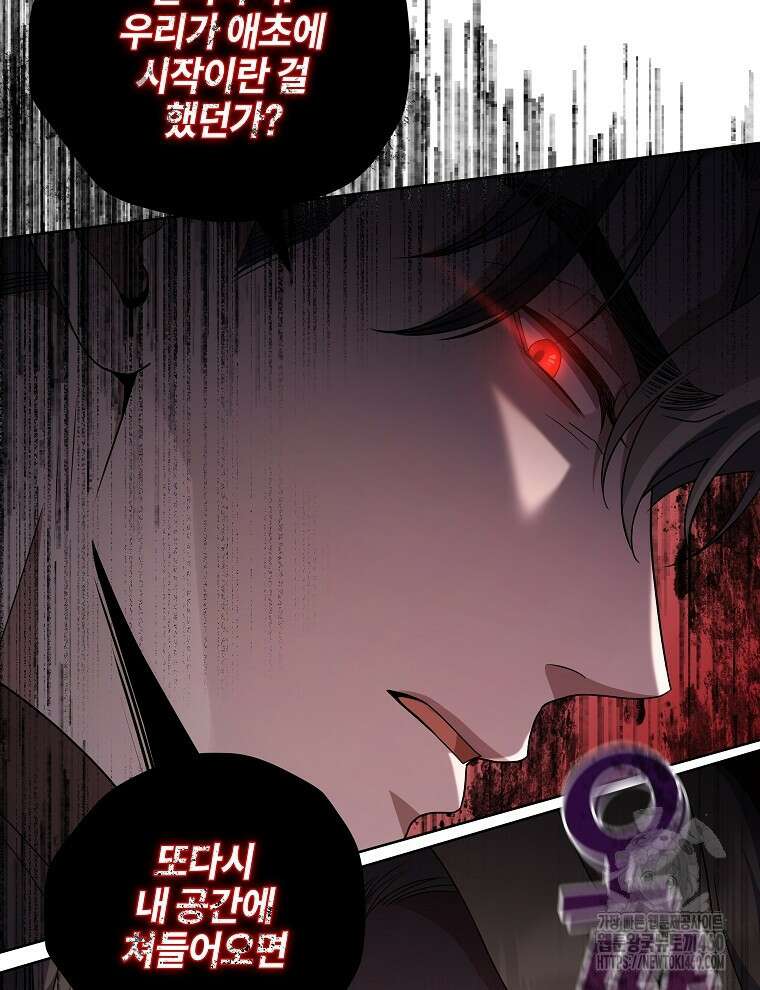 오픈 더 도어 25화 33