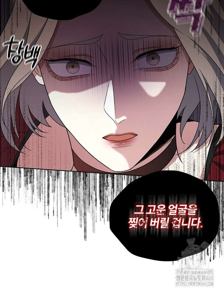오픈 더 도어 25화 34