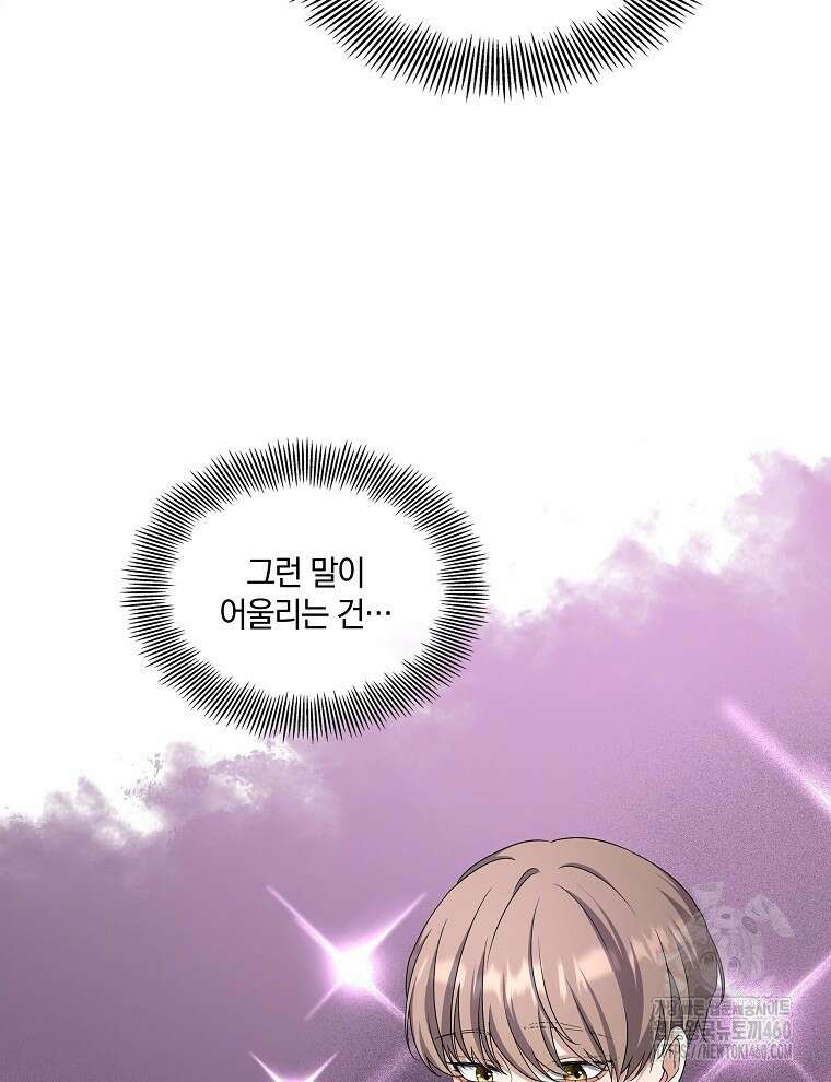 오픈 더 도어 25화 40