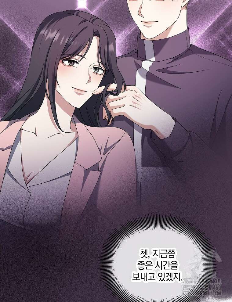 오픈 더 도어 25화 41