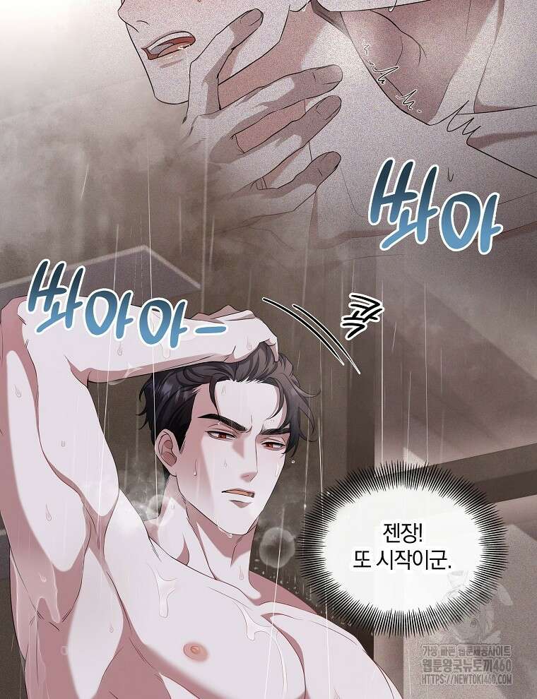 오픈 더 도어 25화 43