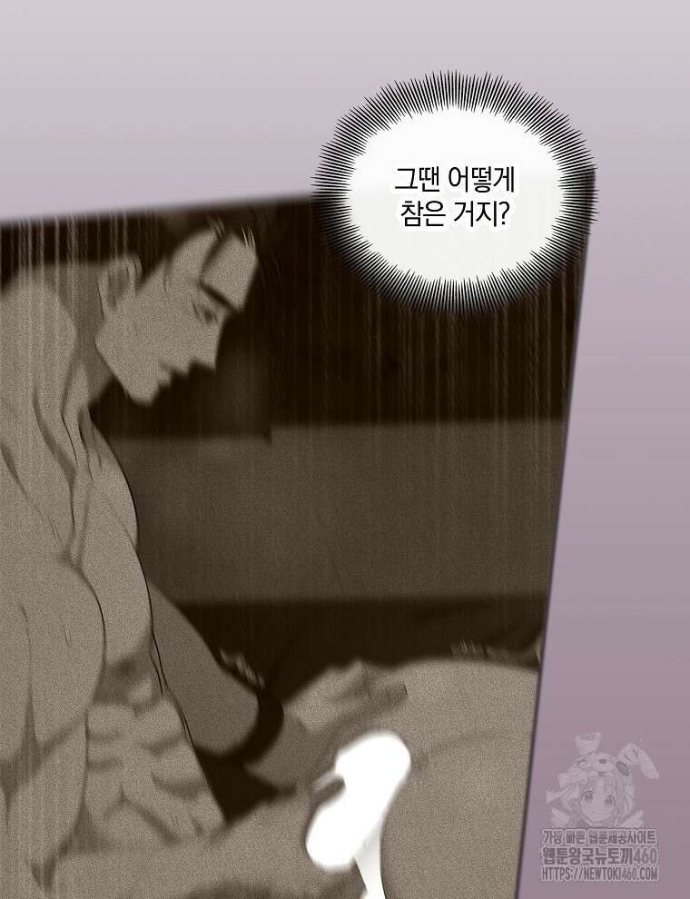 오픈 더 도어 25화 45