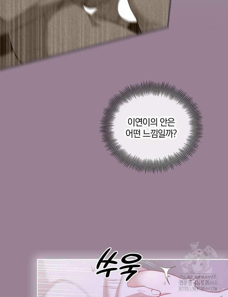 오픈 더 도어 25화 46
