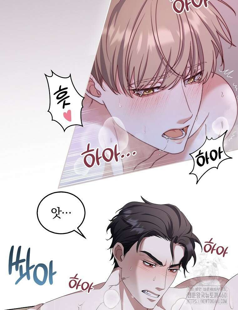 오픈 더 도어 25화 49