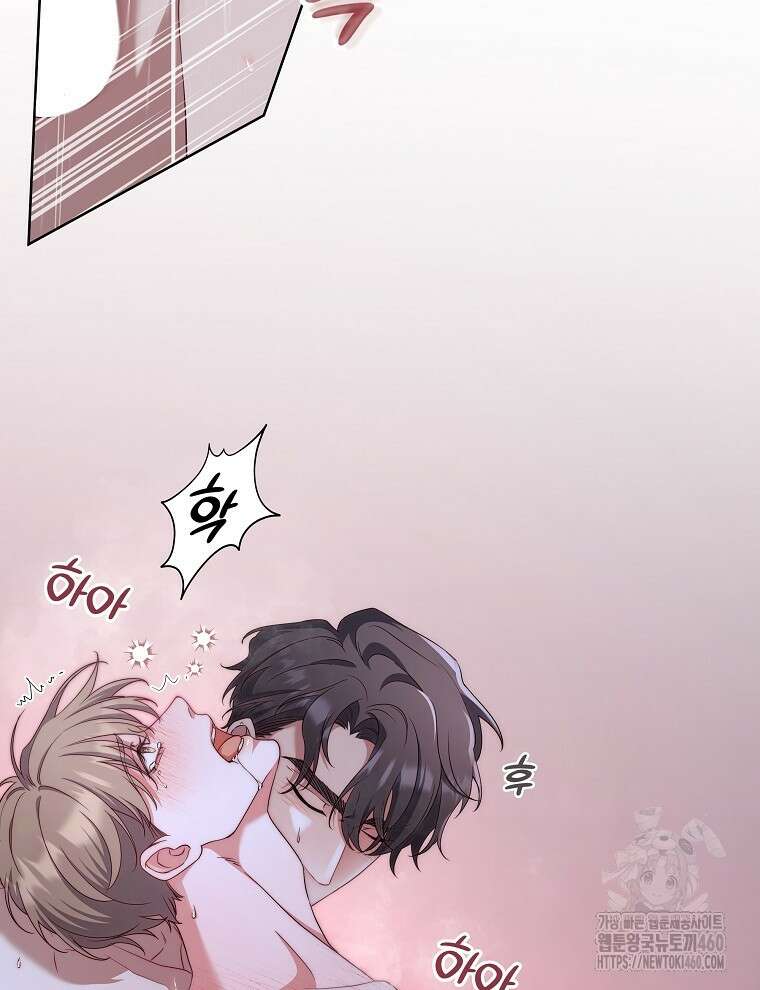오픈 더 도어 25화 52