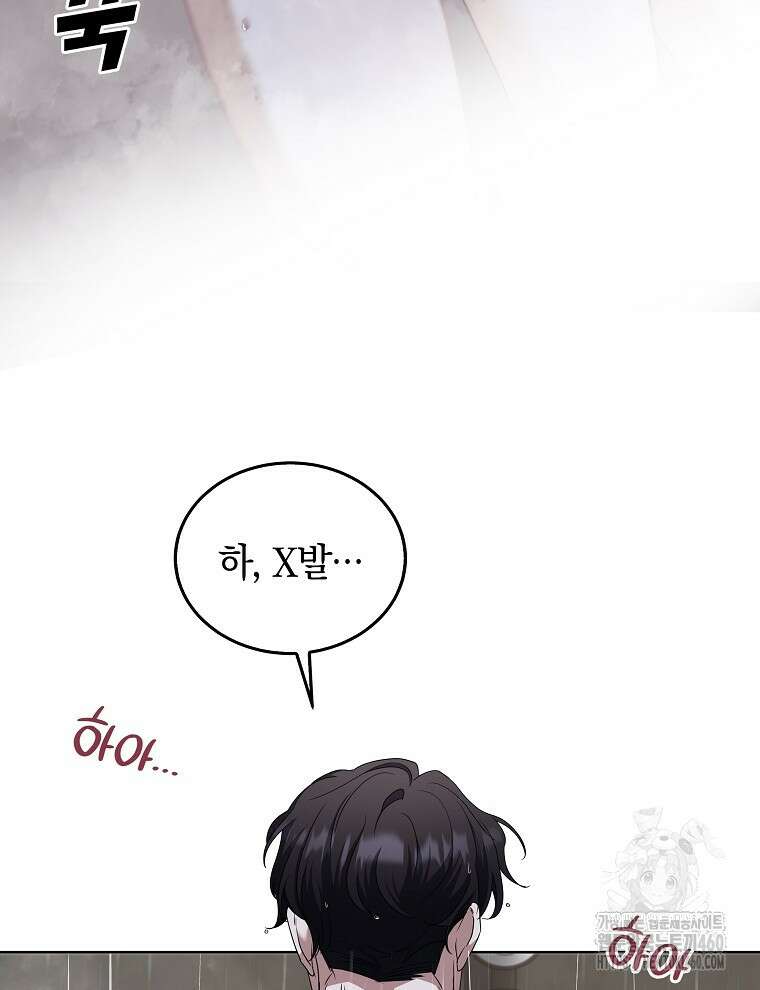 오픈 더 도어 25화 54