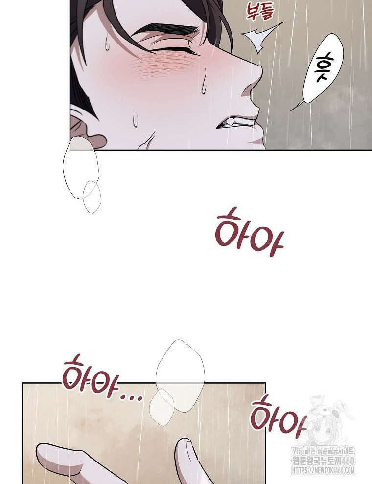 오픈 더 도어 25화 64