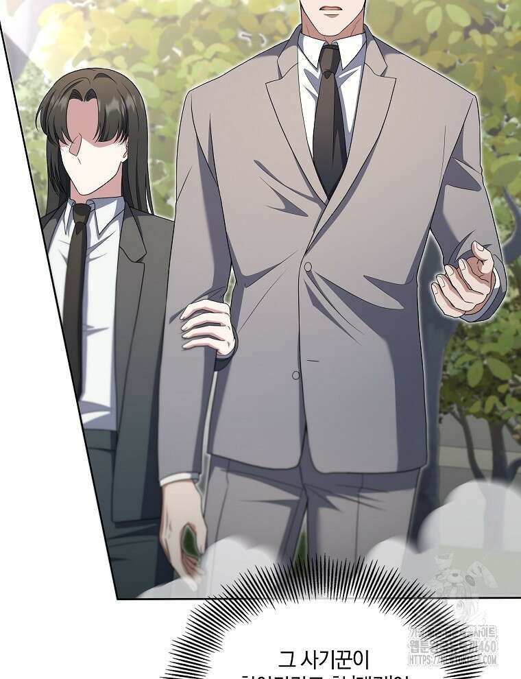 오픈 더 도어 25화 72