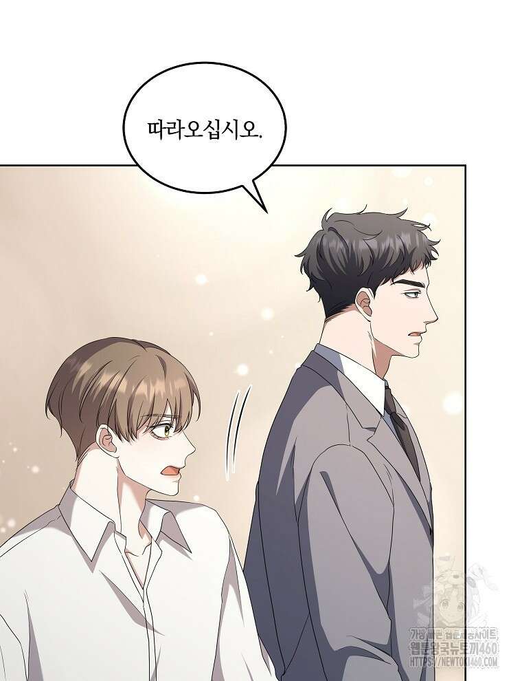 오픈 더 도어 25화 83
