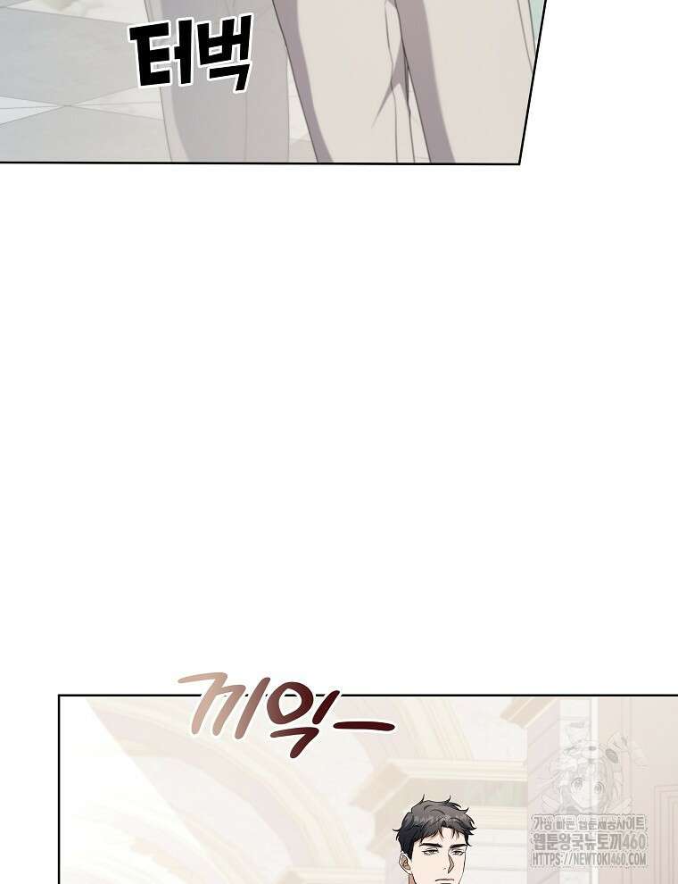 오픈 더 도어 25화 87
