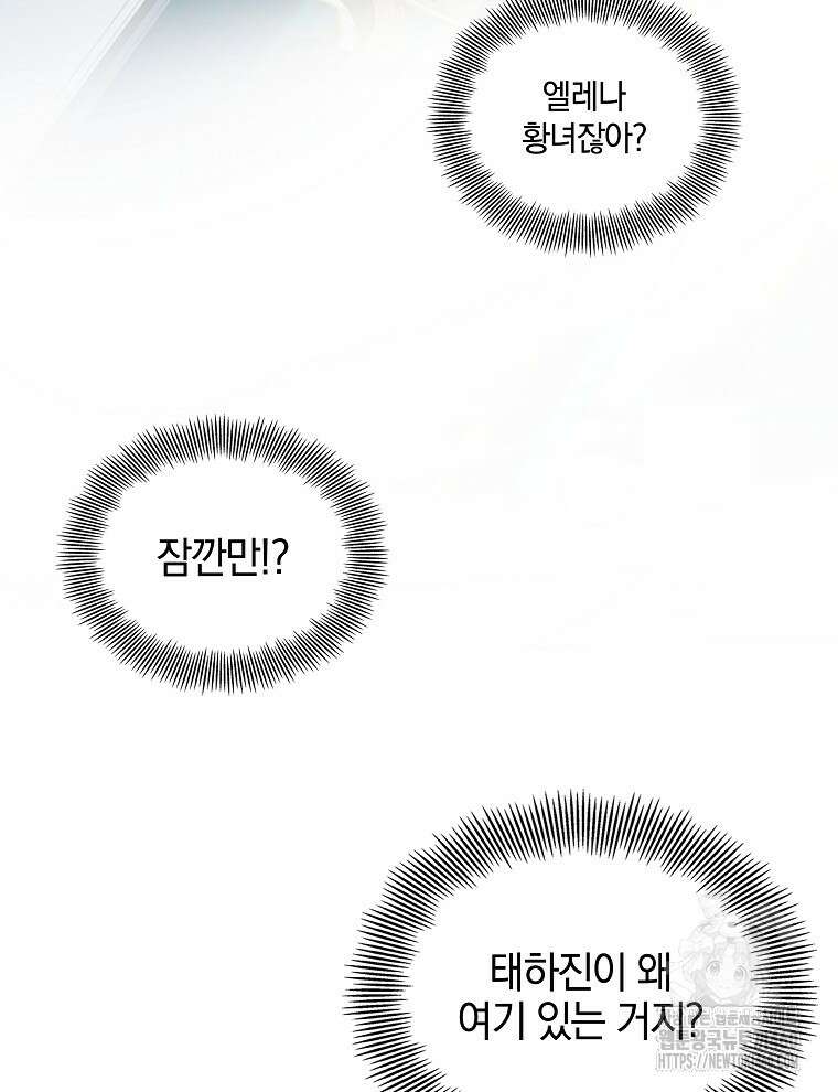 오픈 더 도어 25화 92