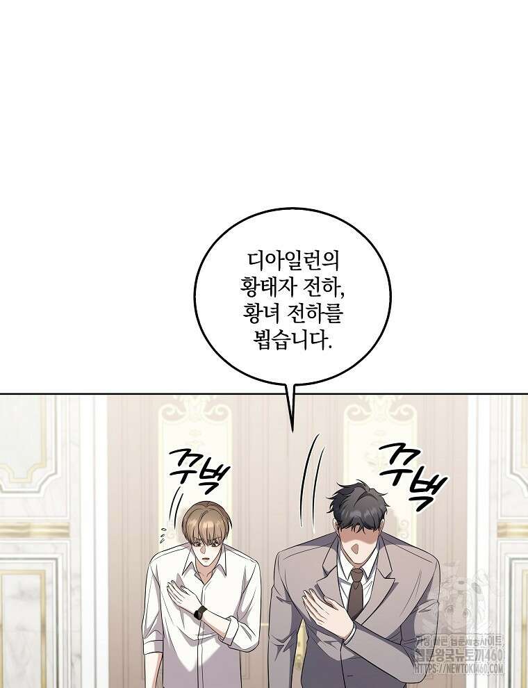 오픈 더 도어 25화 94