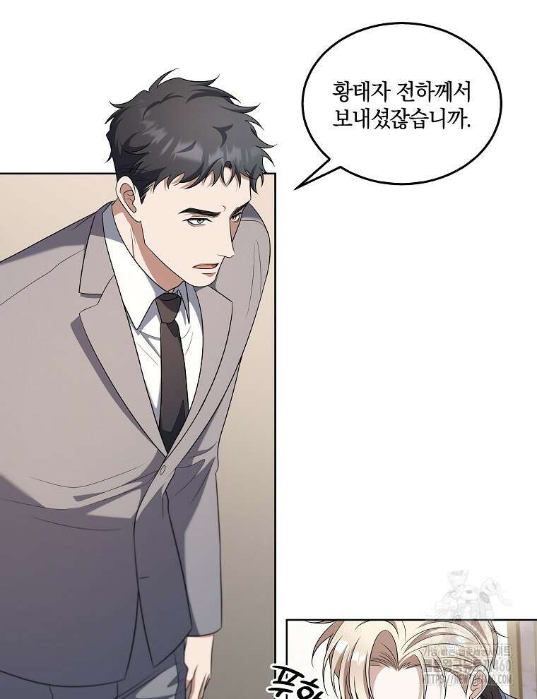 오픈 더 도어 25화 96