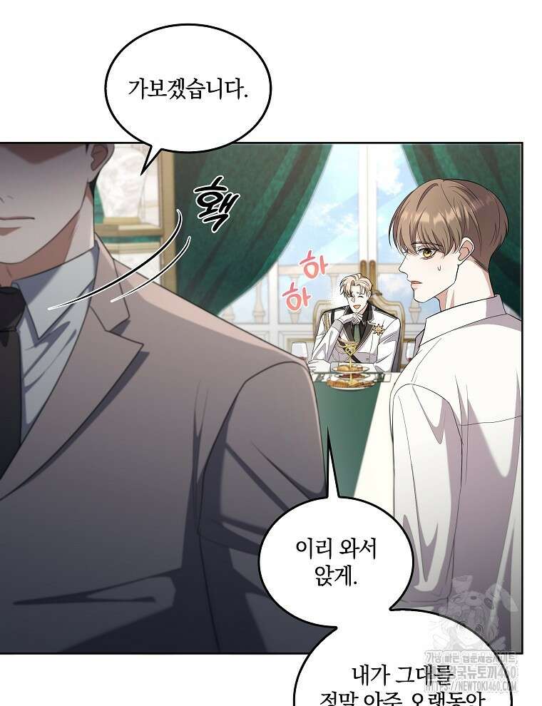 오픈 더 도어 25화 98