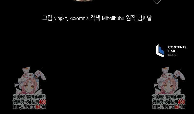 오픈 더 도어 25화 103