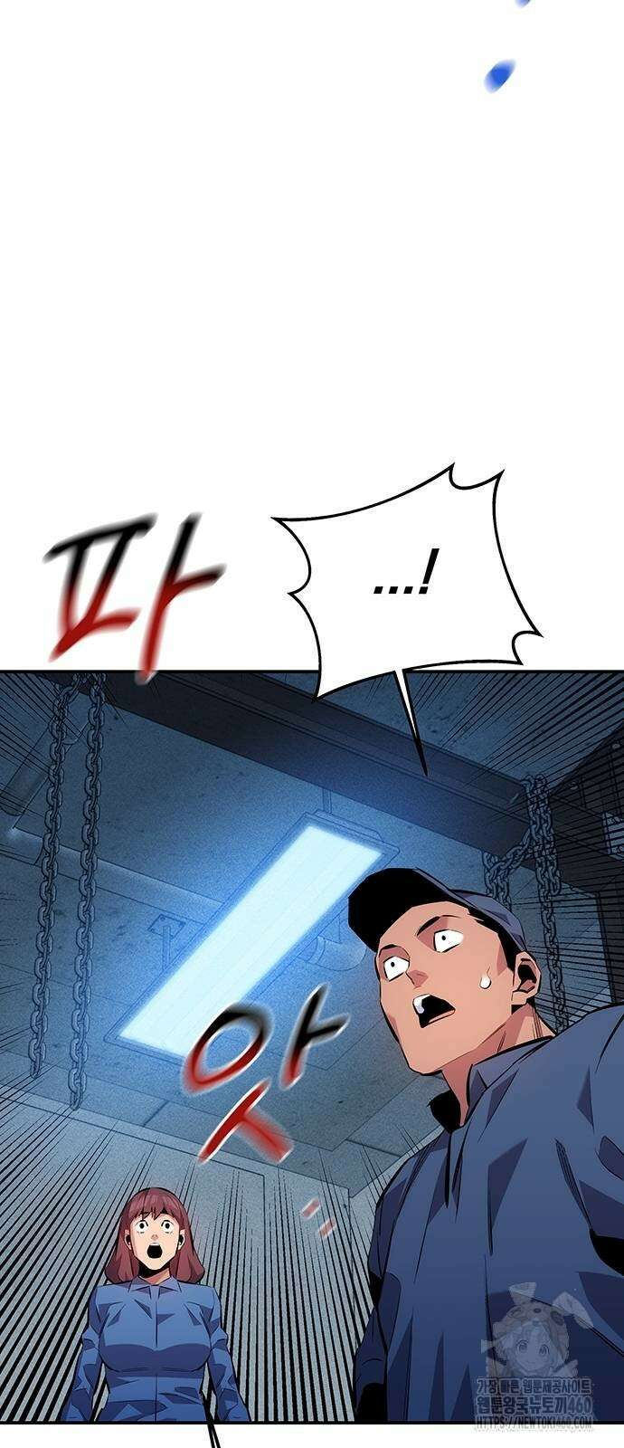 분신으로 자동사냥 110화 17