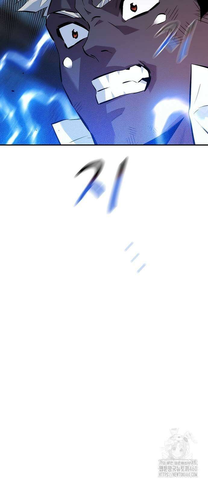 분신으로 자동사냥 110화 19