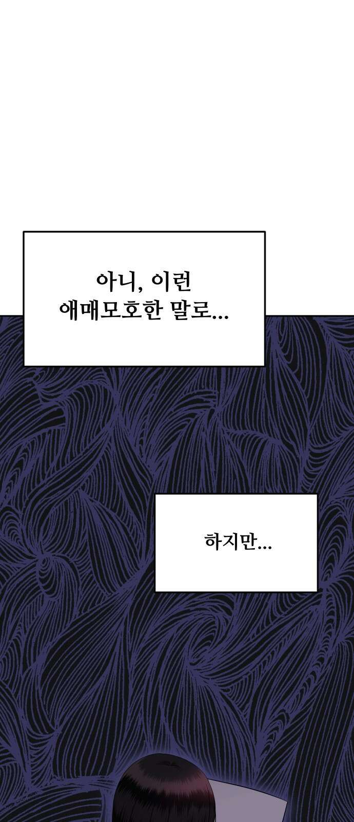 자매전쟁 73 대표작 (1) 7