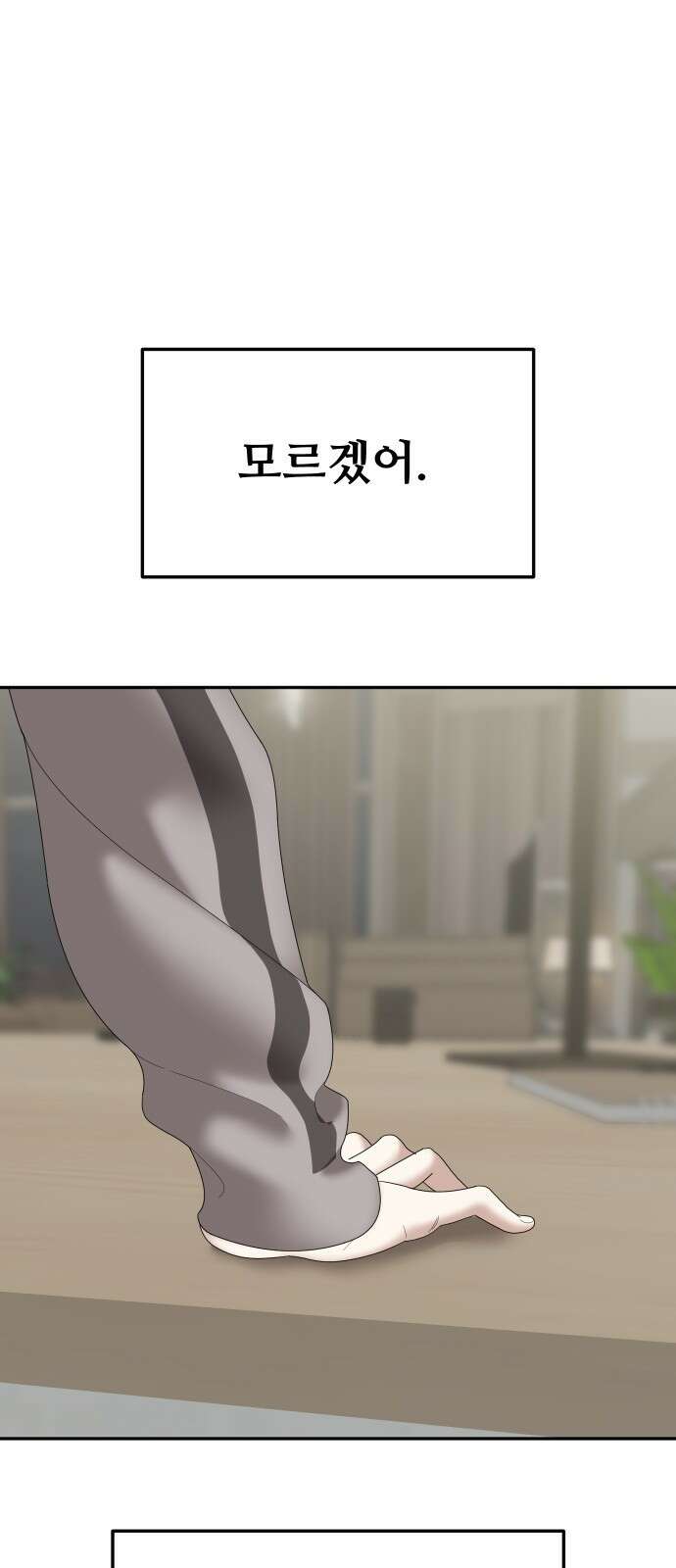 자매전쟁 73 대표작 (1) 12