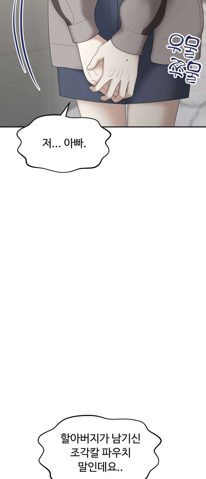 자매전쟁 73 대표작 (1) 18