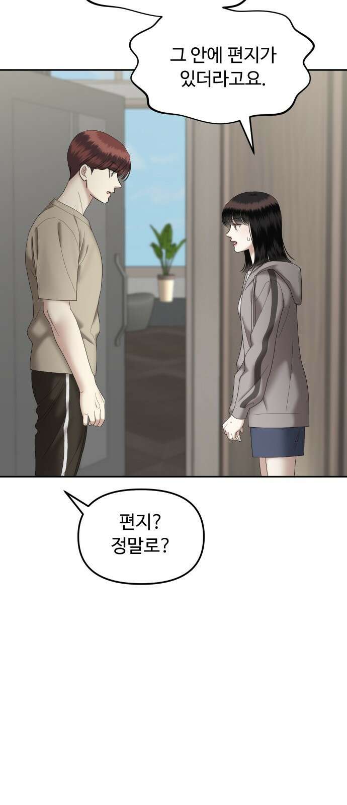 자매전쟁 73 대표작 (1) 19