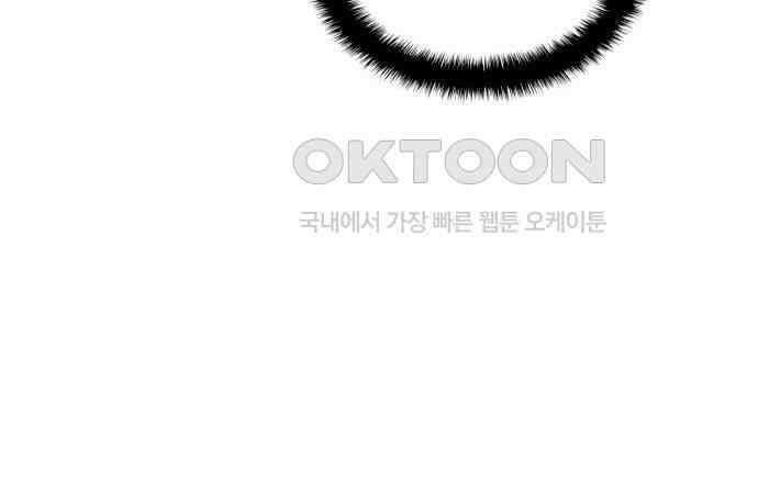 축구재능 다 내꺼 69화 8