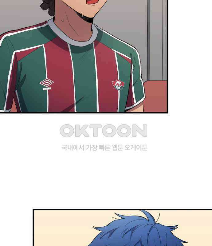 축구재능 다 내꺼 69화 14