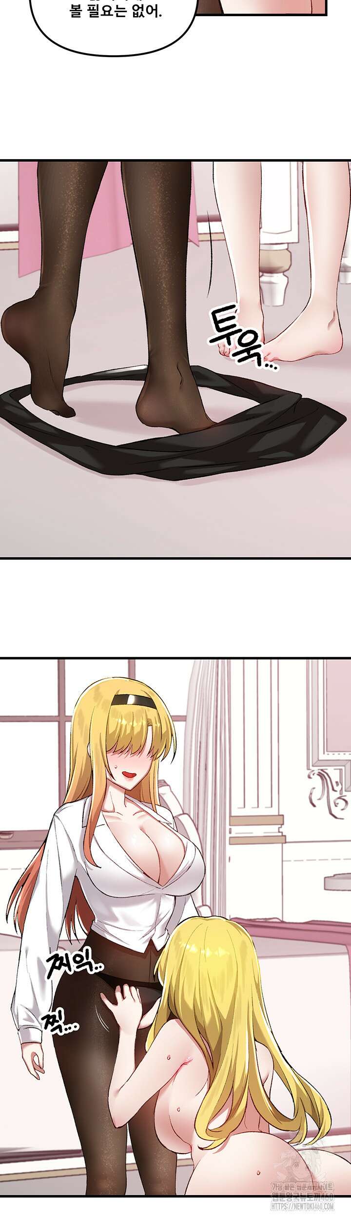 아카데미 야겜에 빙의했다 115화 5