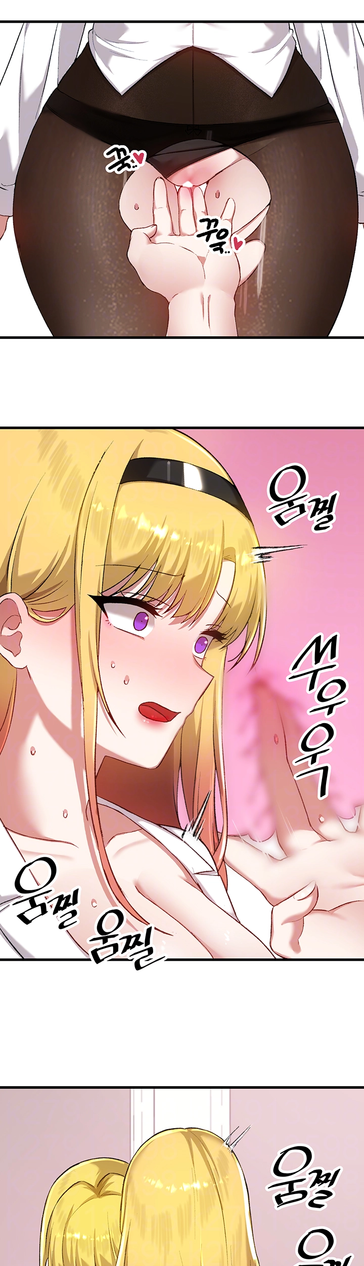 아카데미 야겜에 빙의했다 115화 9