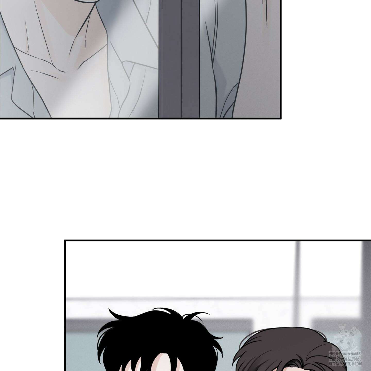 오버 클럭 41화 2