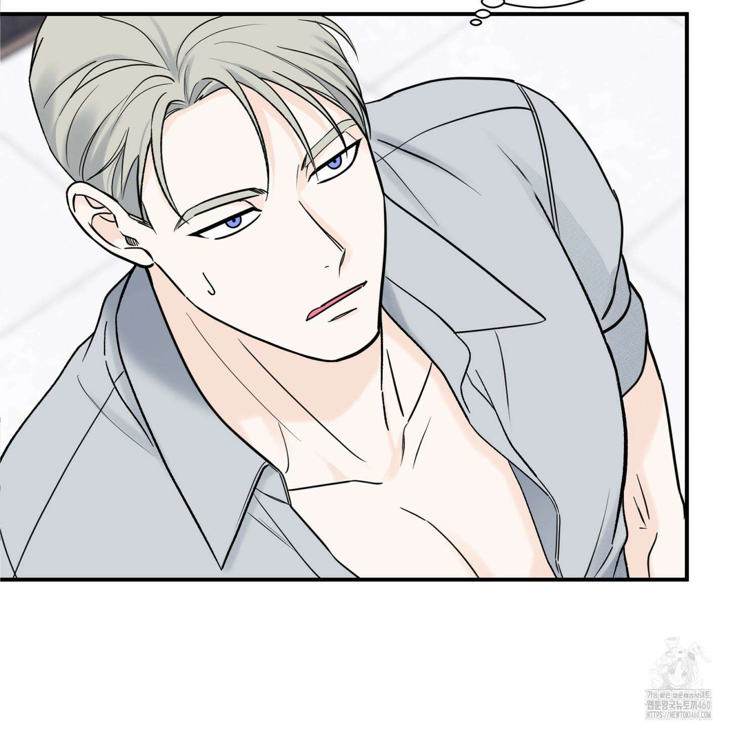 오버 클럭 41화 7