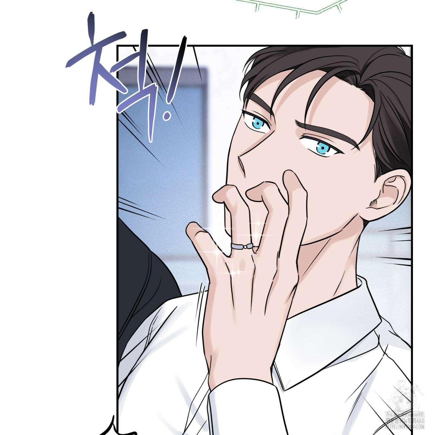 오버 클럭 41화 15