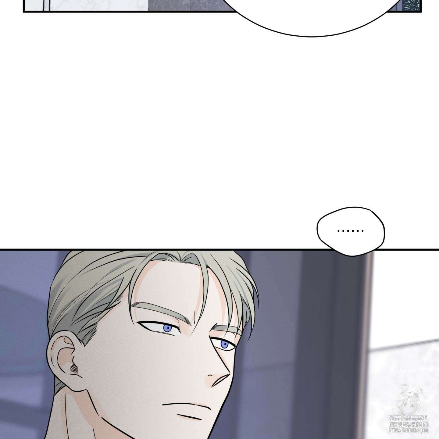 오버 클럭 41화 20
