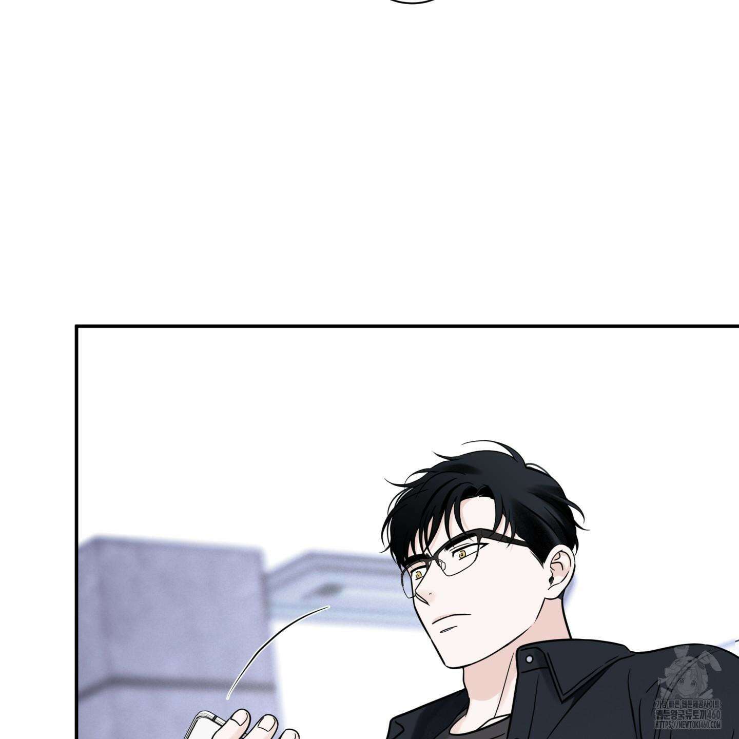 오버 클럭 41화 29