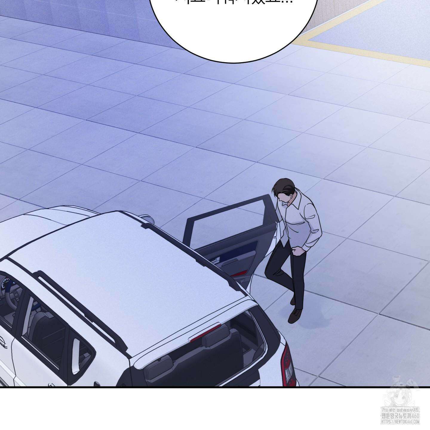 오버 클럭 41화 38