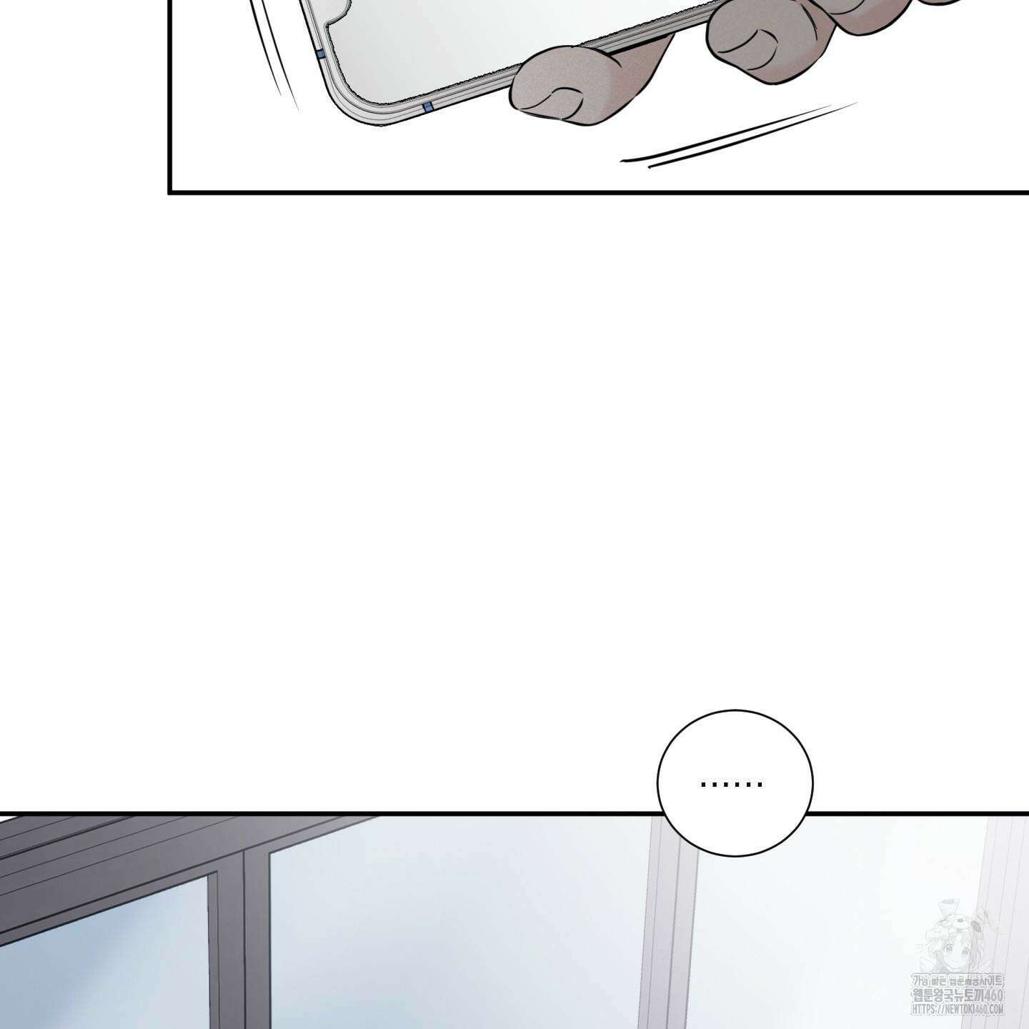 오버 클럭 41화 46