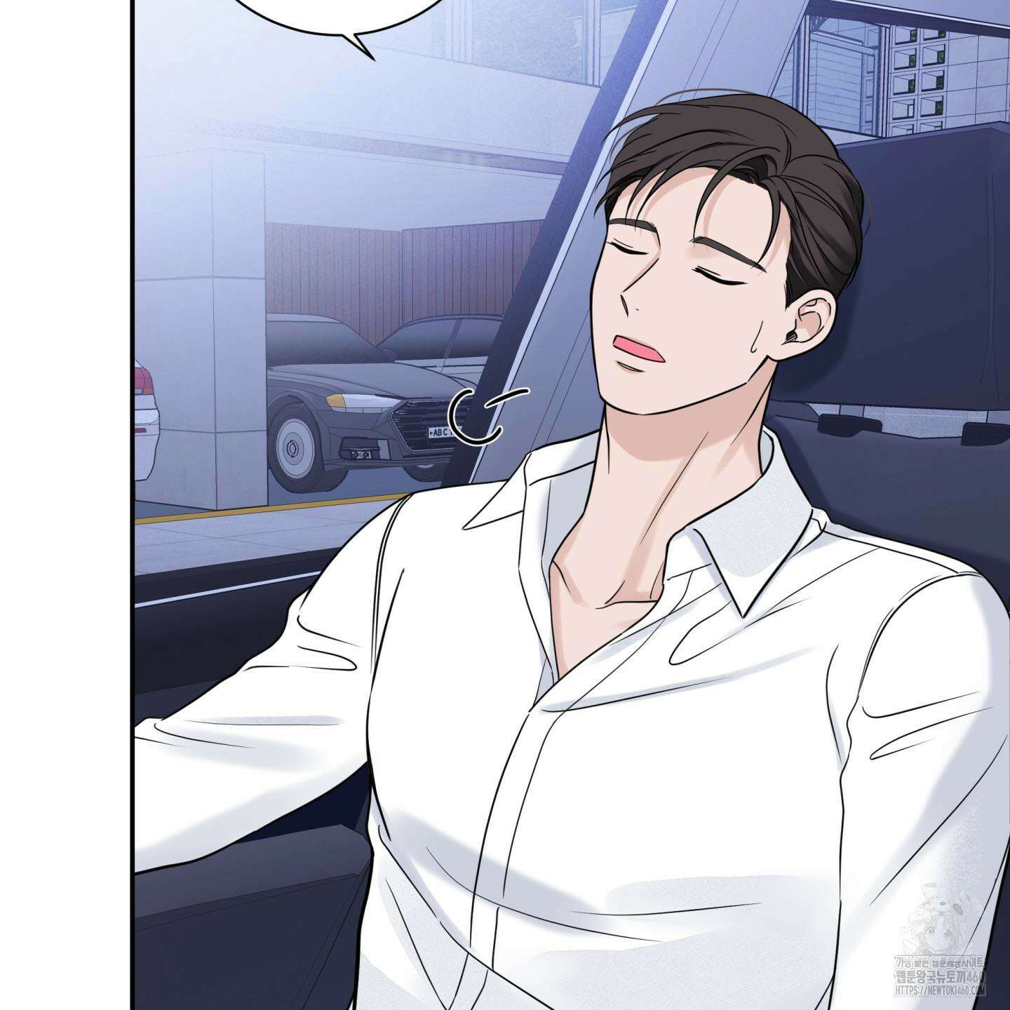 오버 클럭 41화 52