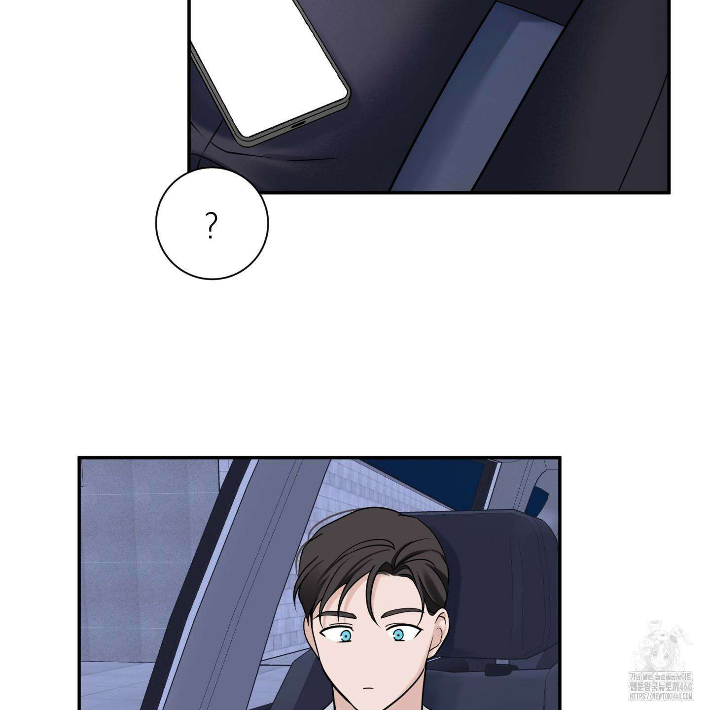 오버 클럭 41화 54