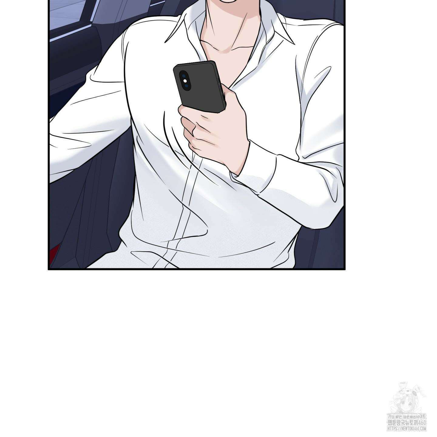 오버 클럭 41화 55