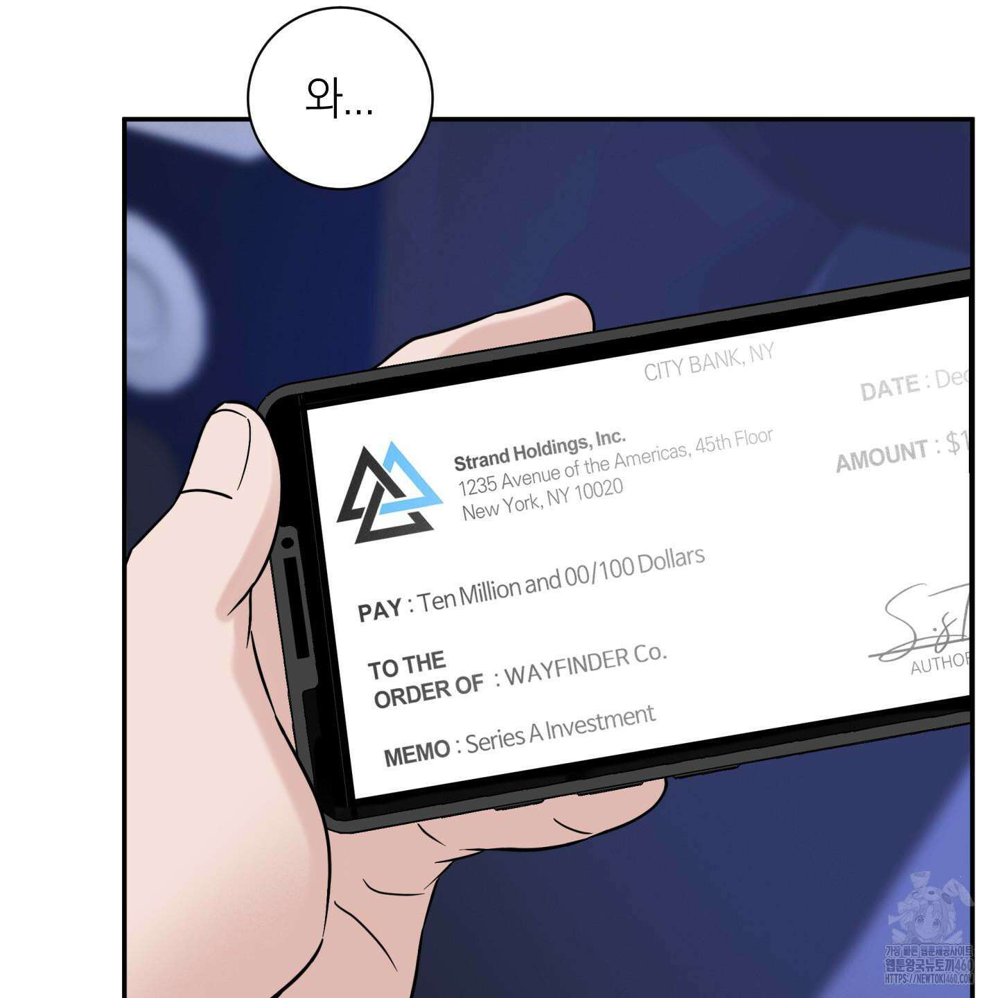 오버 클럭 41화 56